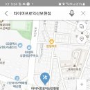 타이어 K 모현점 이미지