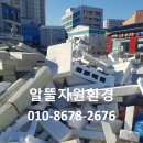 자원환경 이미지