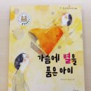 별을품은아이 네이버블로그