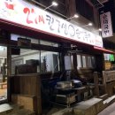 천안중학교 | [원성동 맛집] 천안 국밥 원조 권구성순대국밥 천안토박이 추천집 솔직후기!!!