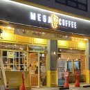 메가엠지씨커피 양주성우점 | 메가커피 디저트 베이글 후기!(양주 성우점)