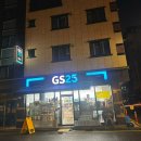 지에스(GS)25교동타운점 이미지