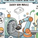 씨케이테크