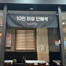 나래밥상 | [여수] 여수게장 나래밥상 솔직후기 - 또간집, 여수맛집, 아기의자, 간장게장, 찐꽂게맛집