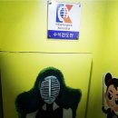 대한검도회 방학검도관 이미지