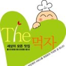 일산로803번길 네이버블로그