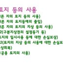 공공용 88 이미지