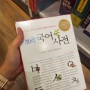 두산동아(아) 이미지