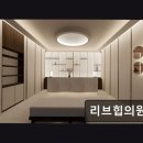 도심의원 | 강남역 피부과 리브힙의원 리브힙의원 상세 후기와 위치 정보까지