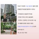 서강공인중개사사무소 이미지