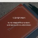 감정생활