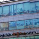 북몽키스어학원