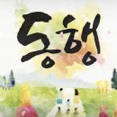 하우스친구