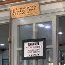 신탄진북로32번길 네이버블로그