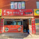 방배천로8길 6-5 이미지