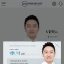 디에이투어