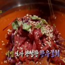 김남희한우 이미지