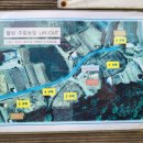 웰빙농장2 이미지