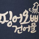 찡어오빠 네이버블로그
