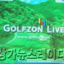 나이스스크린골프 이미지