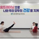 (온라인)요가 이미지