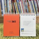 일상예술