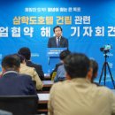 스카이원레저 이미지