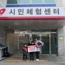 119시민체험센터 코리아플러스