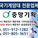 양정2치안센터 이미지