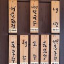 이솔라 식당 이미지