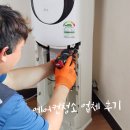 울산 언양 에어컨 청소 업체(조이앤크린) 내돈내산 솔직후기