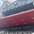 칠성로-4 이미지