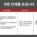 주식회사 선인