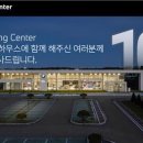 NEW과학전문센터 이미지