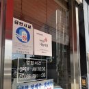 남원다슬기탕 이미지