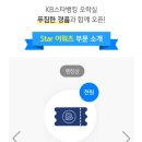 스타오락실 이미지