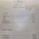 가위손헤어터치
