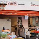 이레푸드(어울림) 이미지