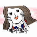 아라쭈꾸미 이미지