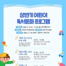 태장 웹이코노미
