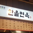 에스에이치푸드몰 이미지