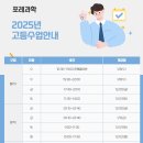 포레과학학원