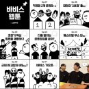 바비스 영등포구청점 이미지