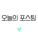 운리에스테틱