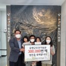 유엔군 초전기념관 이미지