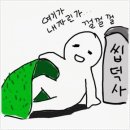 데이세븐(day7)
