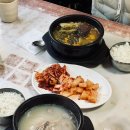 대운설렁탕 네이버블로그