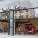 덱스크루 광주 광산점 이미지