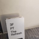 리플래쉬 헬스 이미지