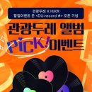 접속다방 이미지